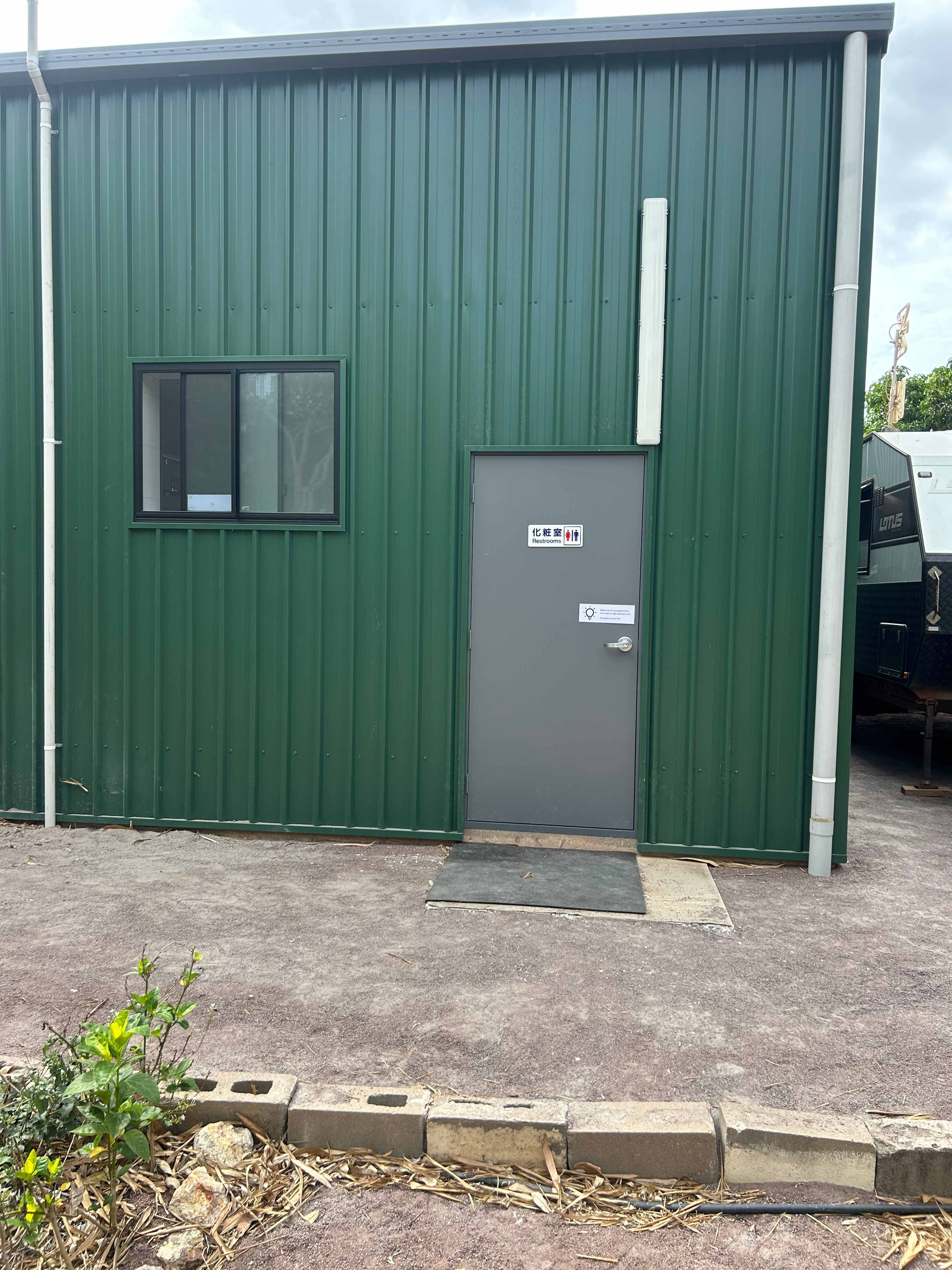 Entrance to Shed Sites Toilet Block