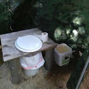 Aspen Camp privy.