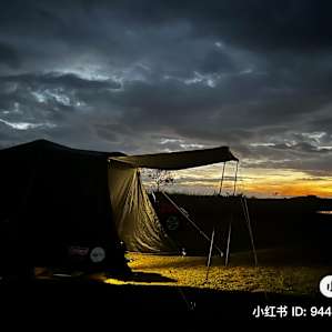Site 29 - Bush Camping Site