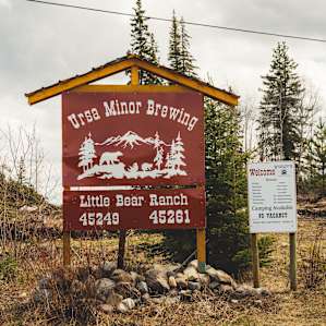 The entrance to the property.
