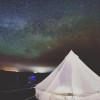 Starlight Tent 1 - Petrified Forest